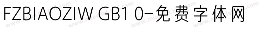FZBIAOZIW GB1 0字体转换